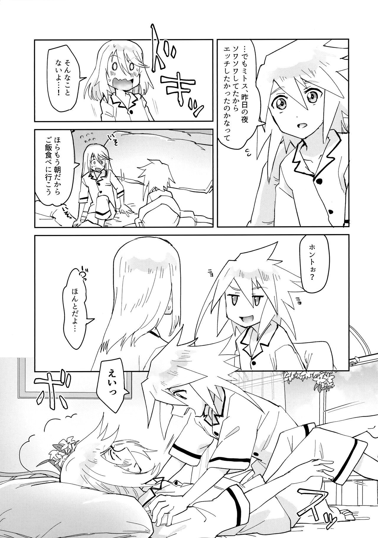 Tropical in Altamira page 10 full