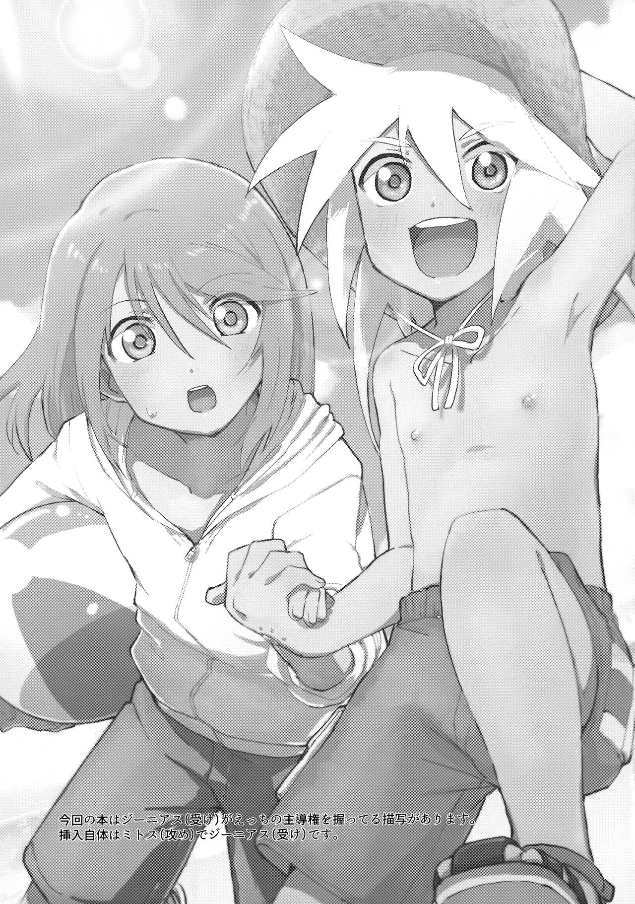 Tropical in Altamira page 2 full