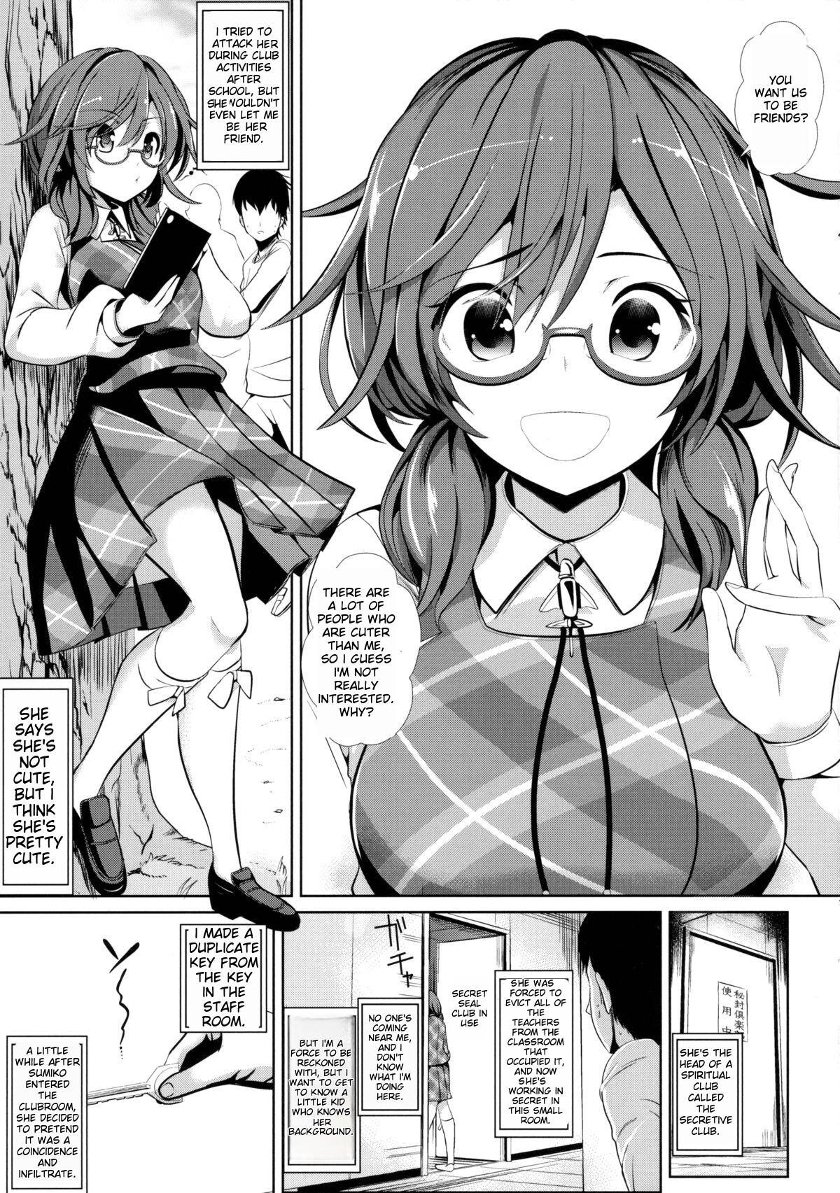 Touhou Suikan 1-7 | Touhou Sleep Rape 1-7 page 2 full