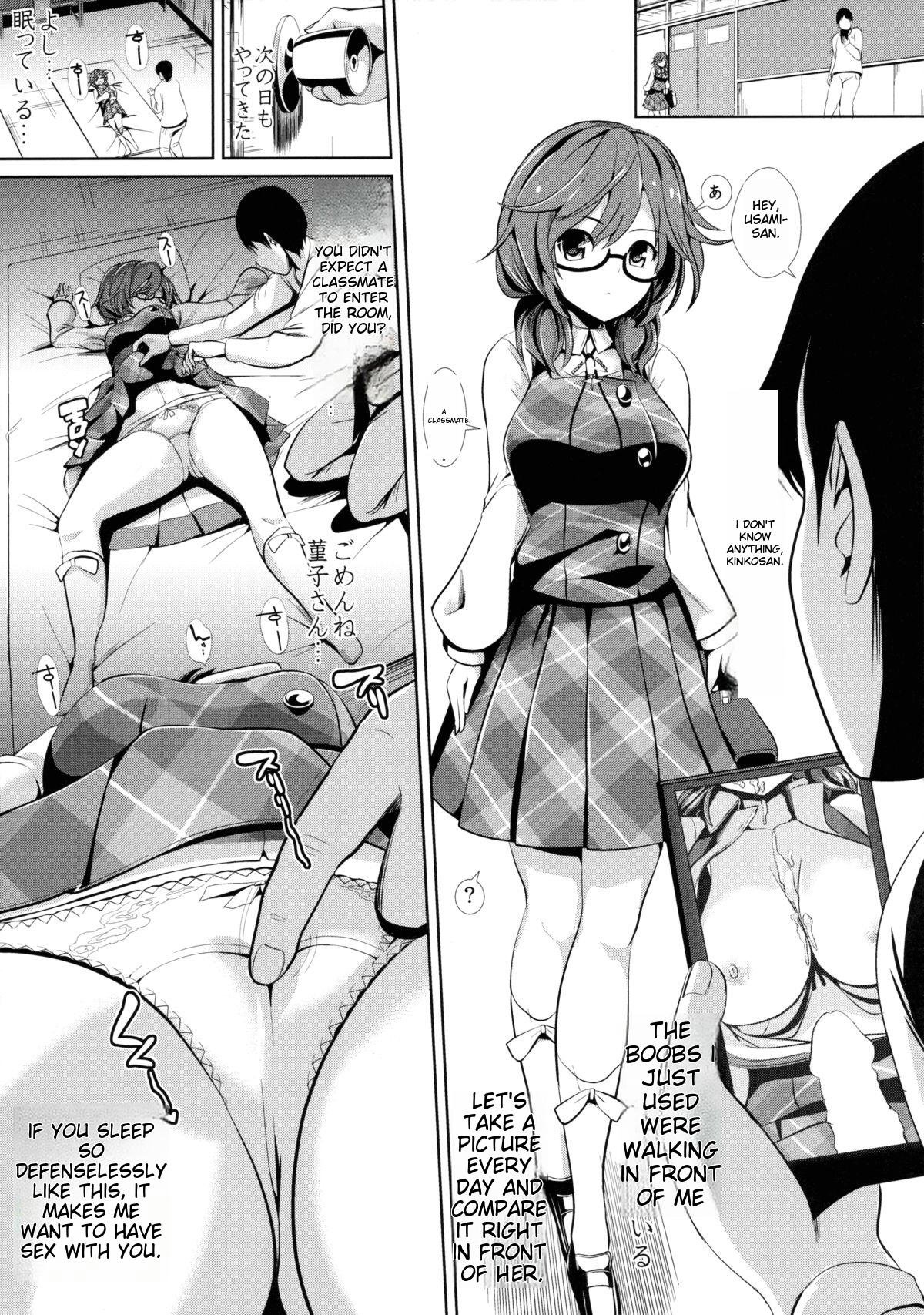 Touhou Suikan 1-7 | Touhou Sleep Rape 1-7 page 6 full