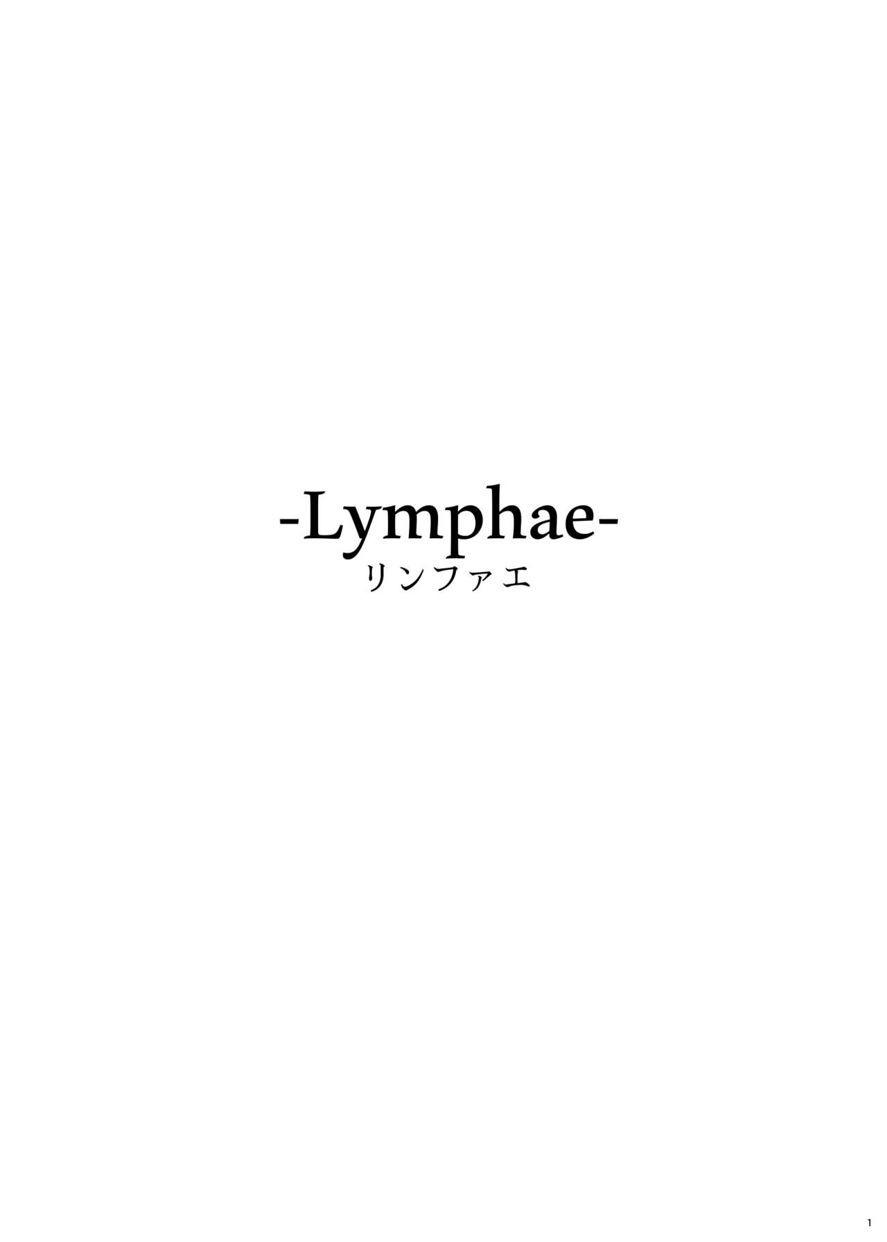 Lymphae page 3 full