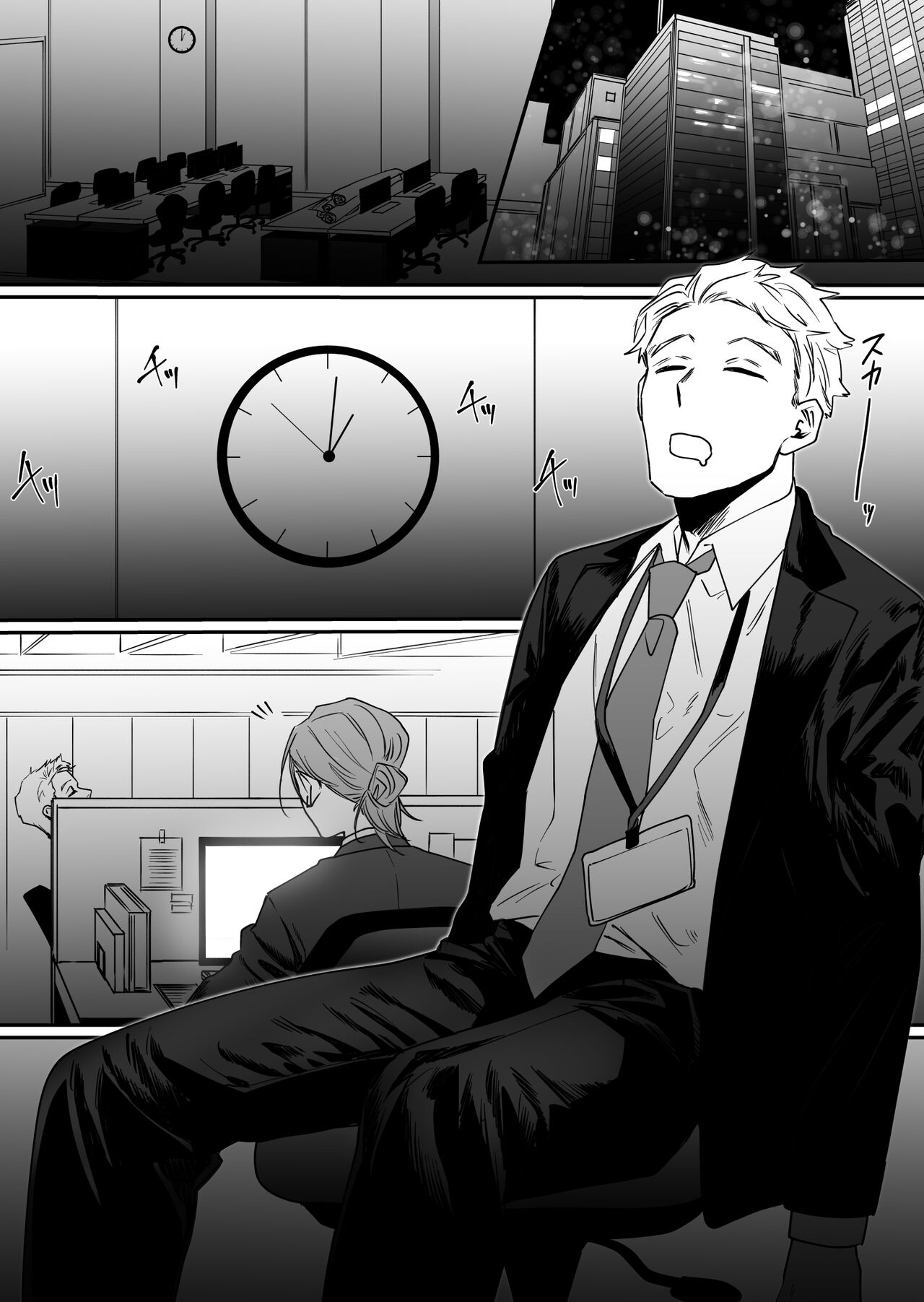 Shinya Teate, Oshiharai Shimasu | I'll Pay Late-night Compensation page 3 full