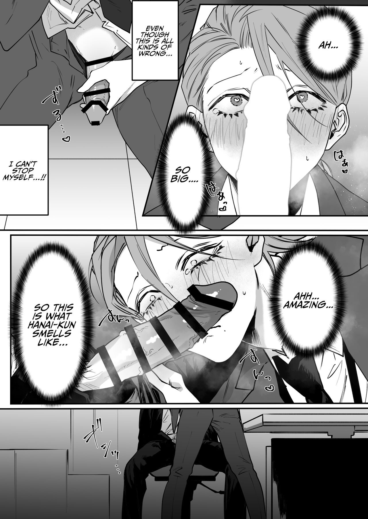 Shinya Teate, Oshiharai Shimasu | I'll Pay Late-night Compensation page 7 full