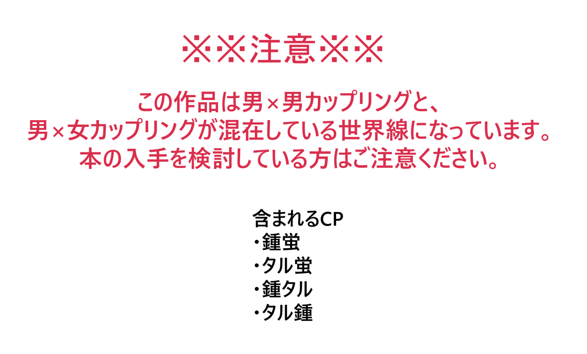 Keiyaku doori ni Onegai shimasu. page 3 full