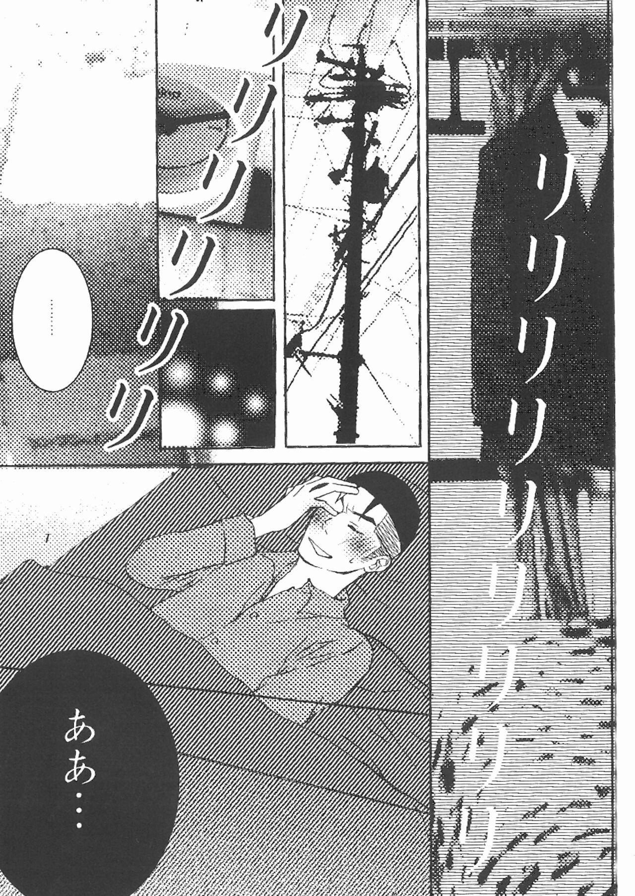 DO BOYS DREAM OF ORGASM? page 5 full