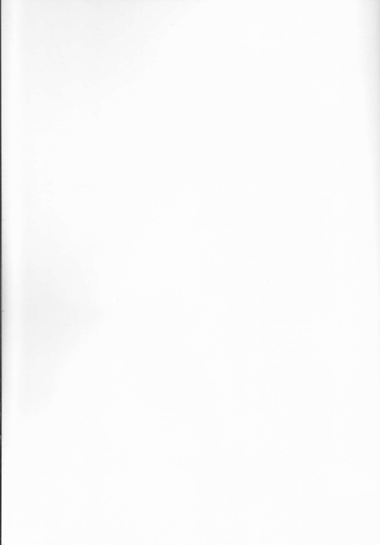 Tomedonai Inu page 2 full