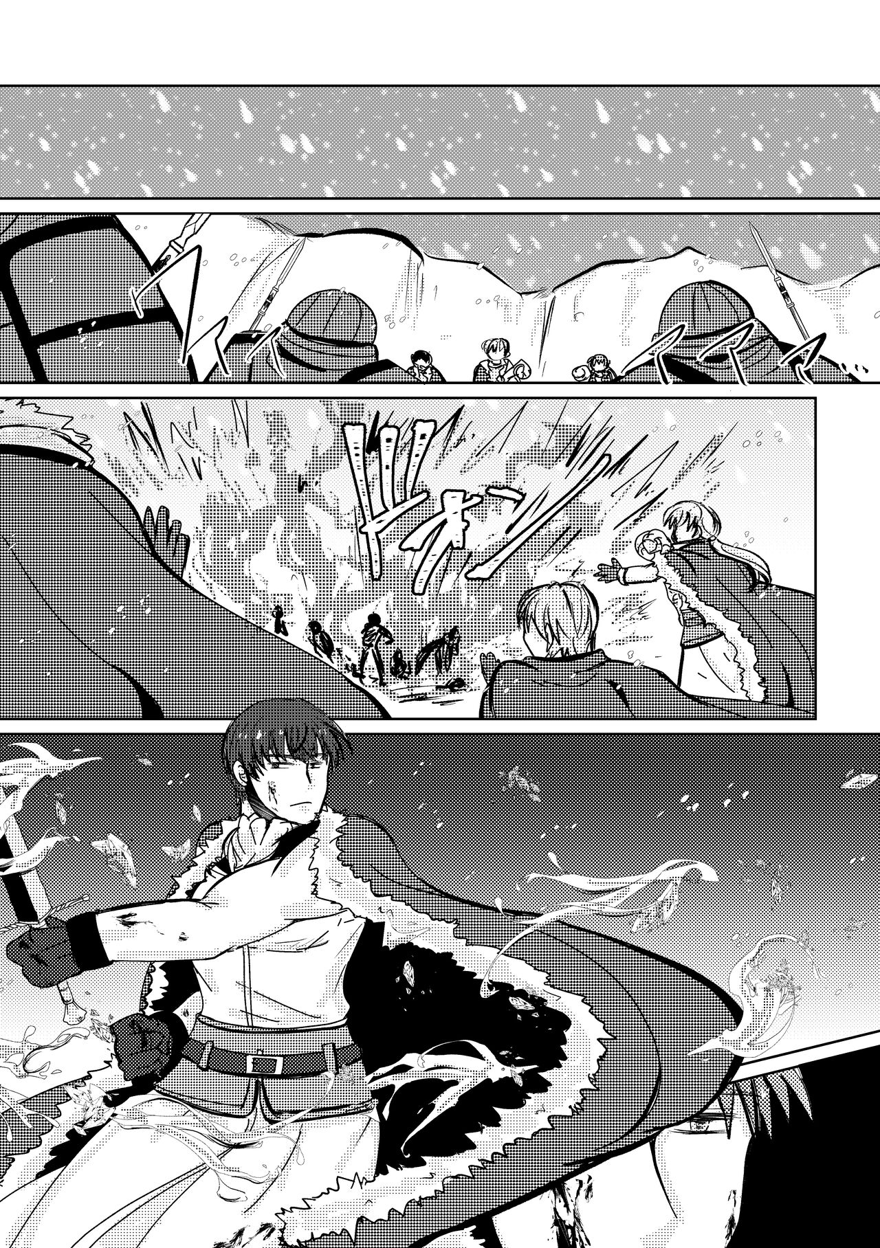 Tokete Kienai de page 2 full