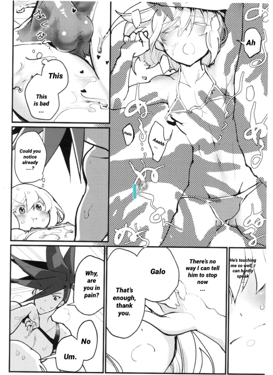 Galo-san no Dosukebe Nurunuru Lotion Massage page 8 full