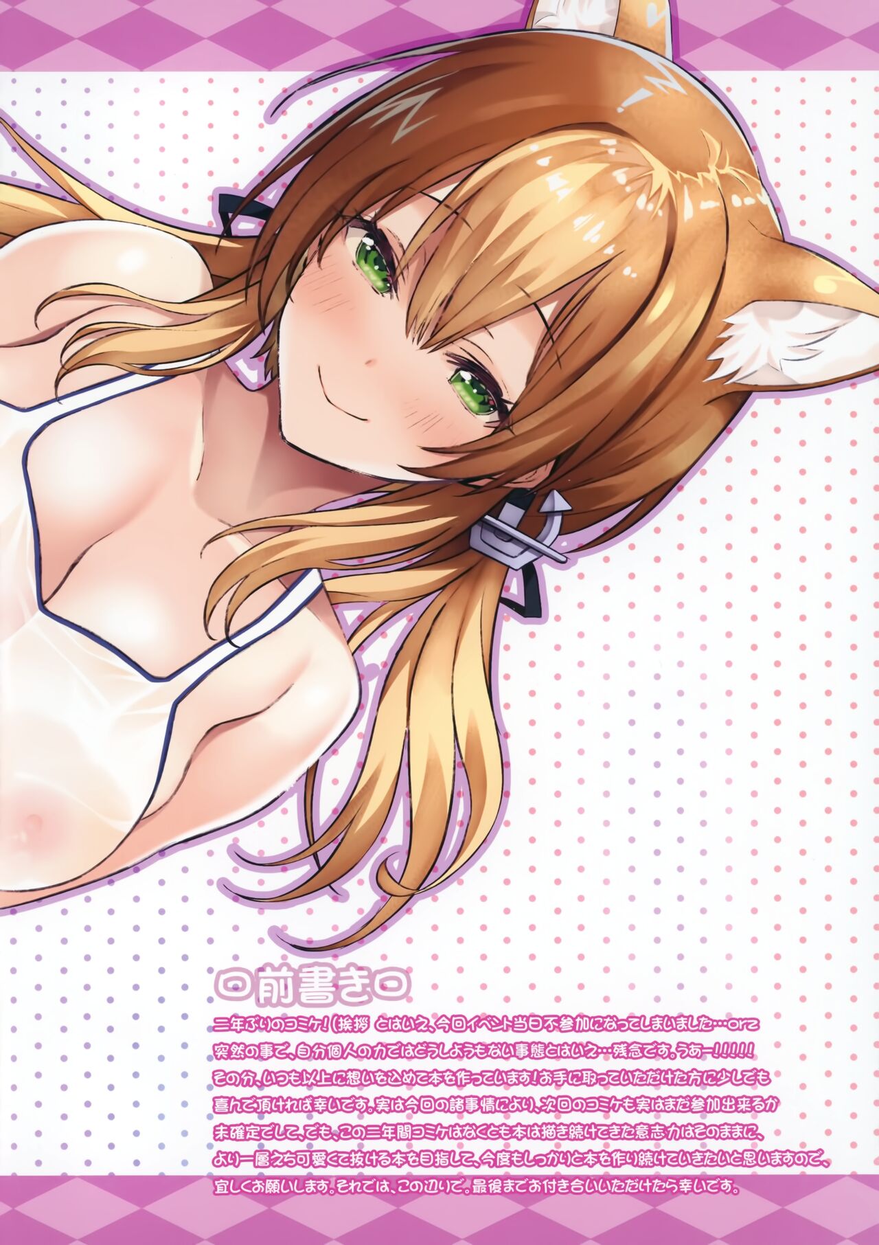 N,s A COLORS #14 page 3 full