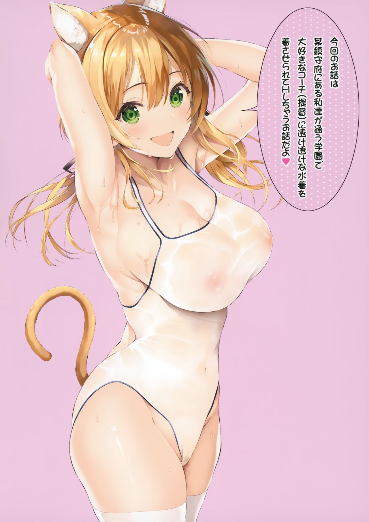 N,s A COLORS #14 page 4 full