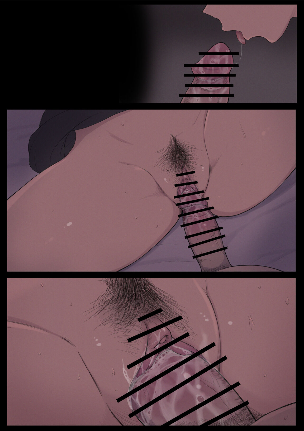 Inaka no Babaa to Shinseki no ●●● page 7 full