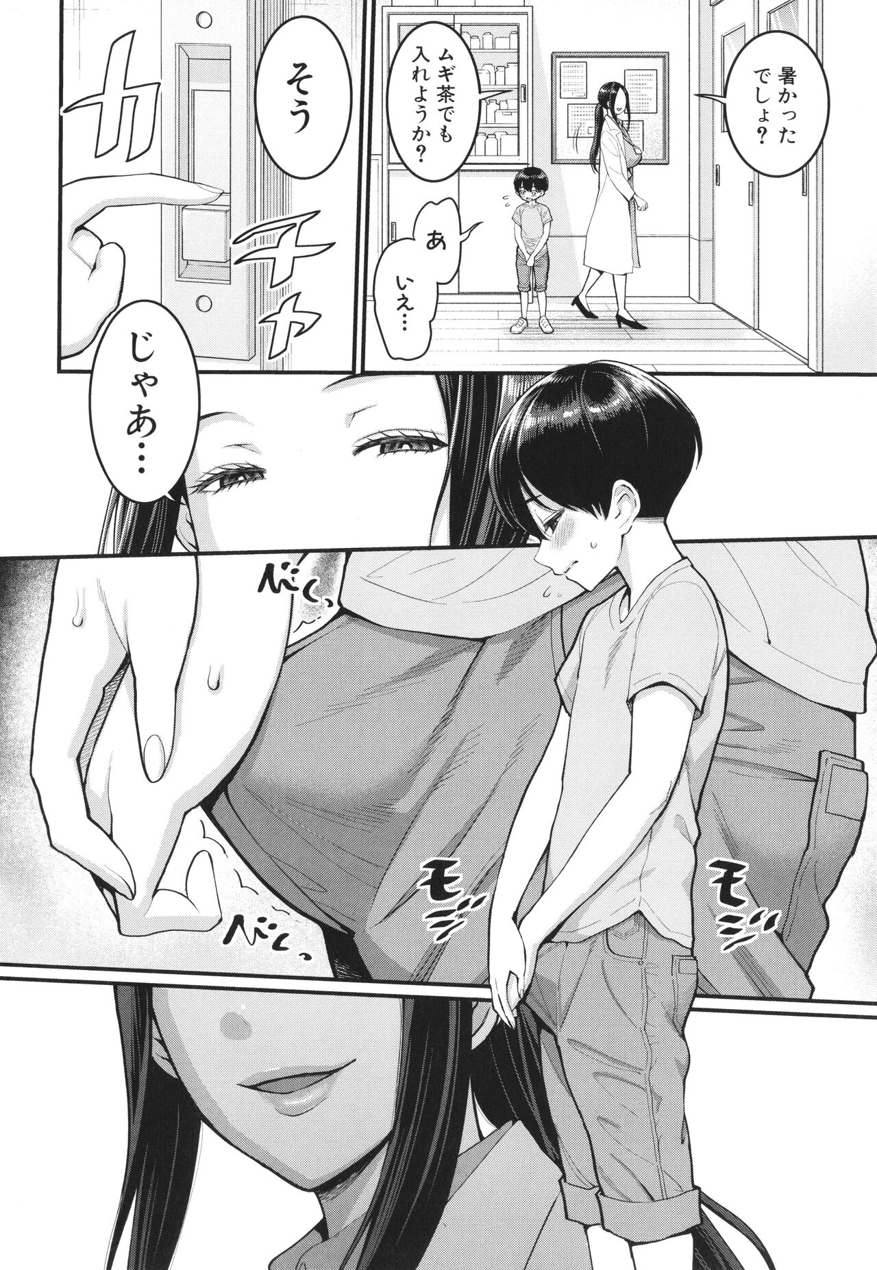 Shiori Sensei wa Ochinchin no Sodateya-san - This is a story of sexual love with a school nurse ar the growth of a   boy's penis. page 4 full