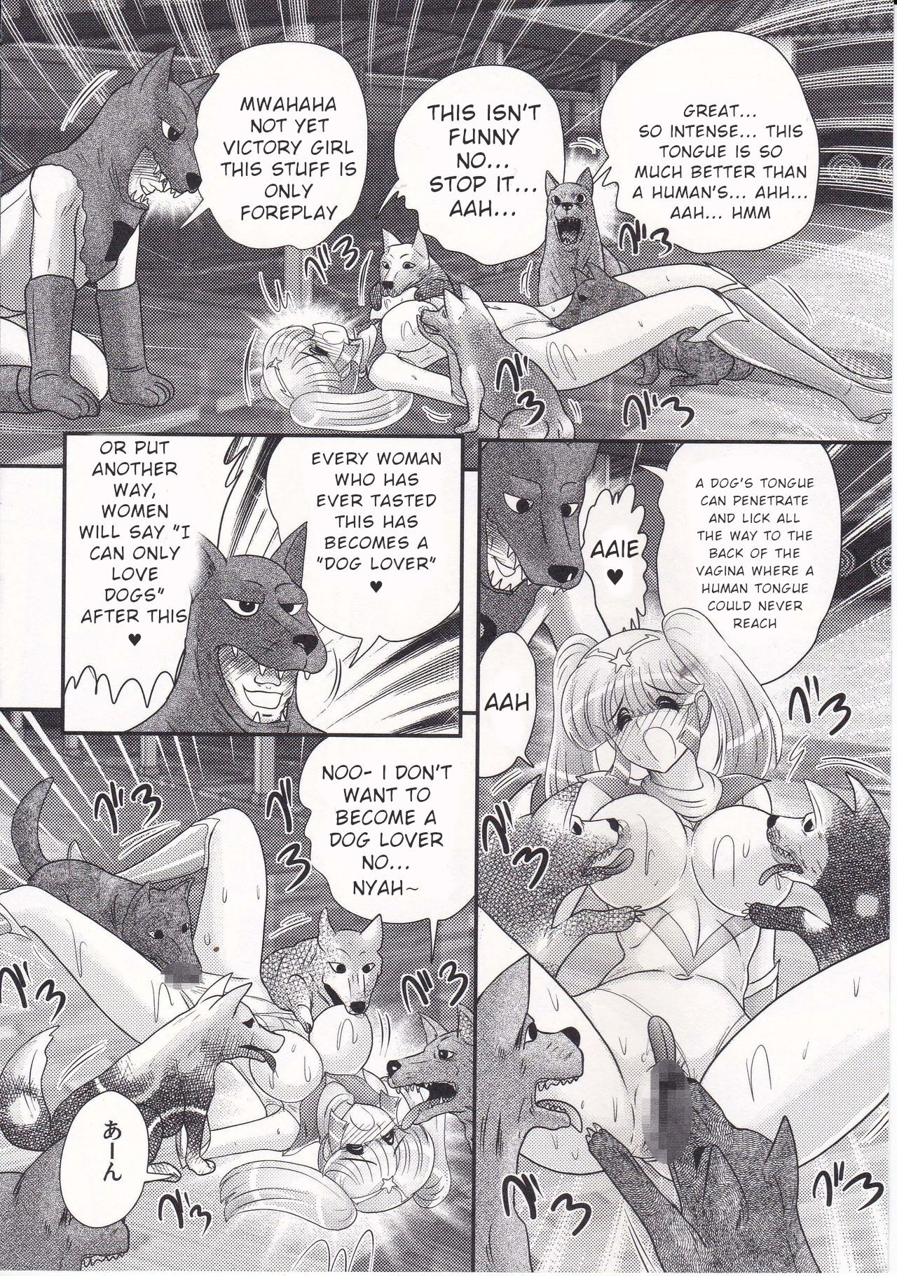 Amazing Victory Girl Chapter 5 page 8 full