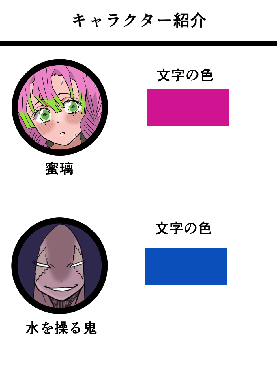 Amasugita Mitsu page 1 full