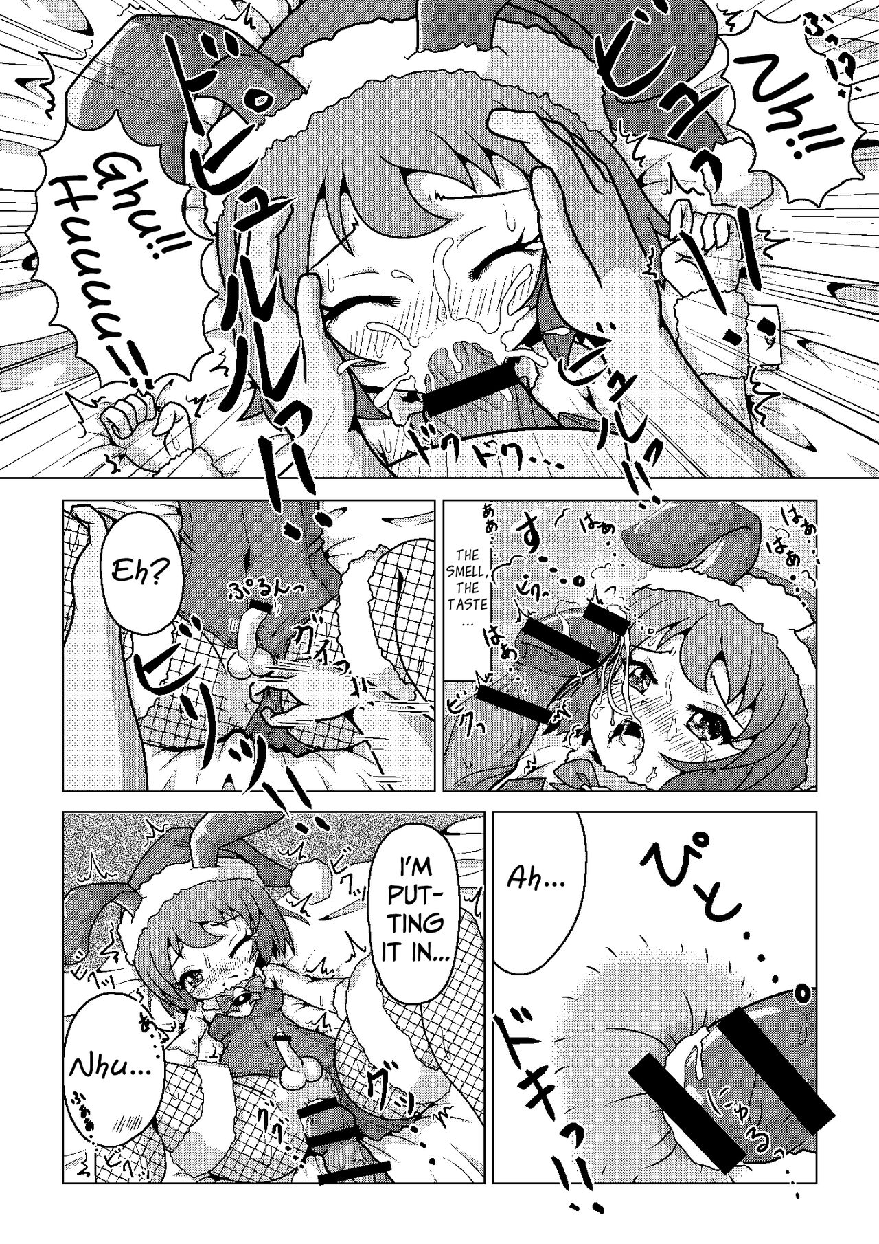 Bunny Christmas ~Shinmai Otokonoko Santa no Okurimono~ page 10 full