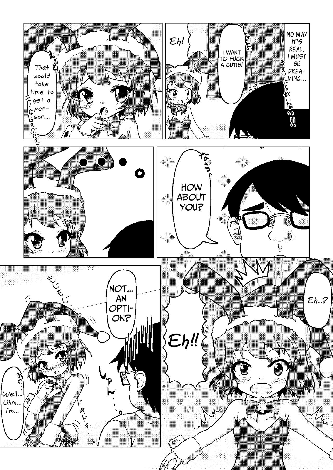 Bunny Christmas ~Shinmai Otokonoko Santa no Okurimono~ page 7 full