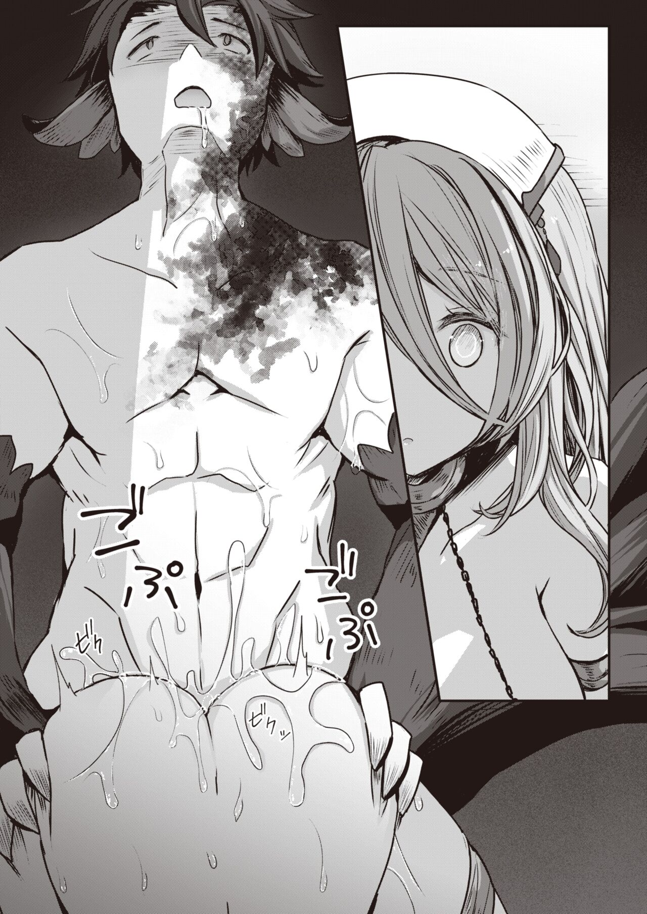 Isekai Rakuten Vol. 19 page 5 full