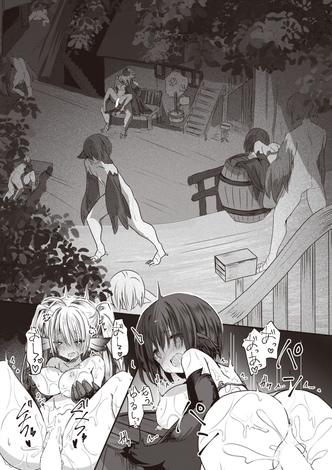 Isekai Rakuten Vol. 19 page 7 full