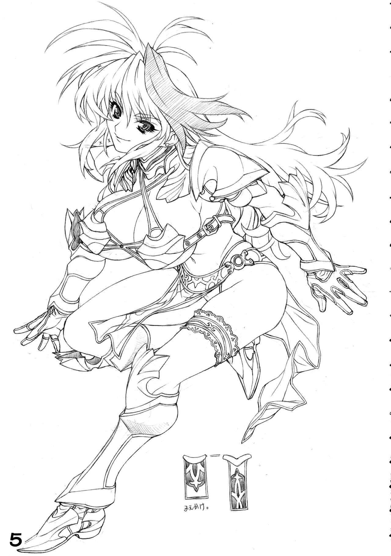 RED・ZONE page 7 full