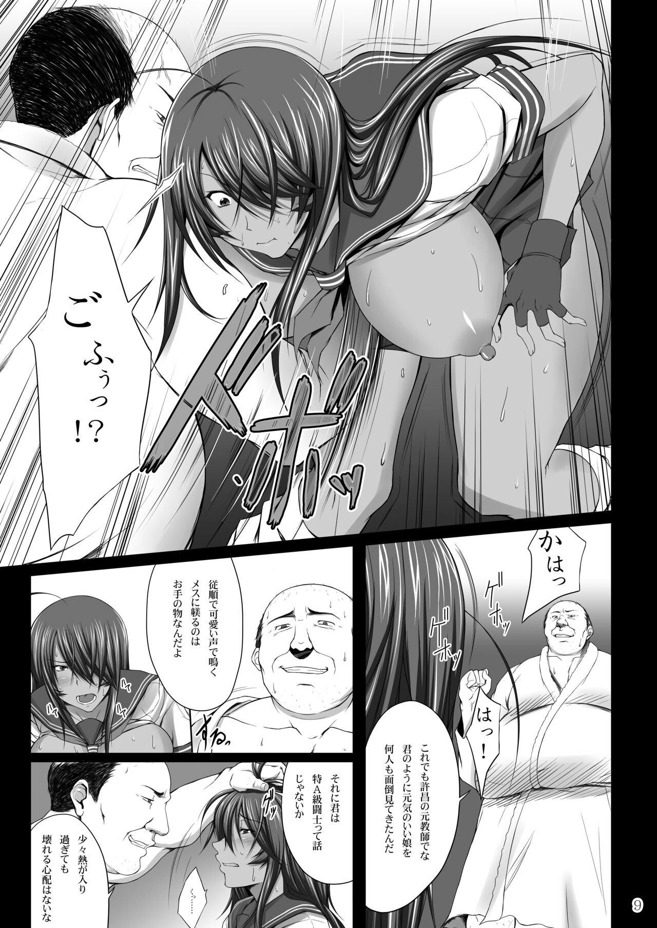 Kanu Juurin page 7 full