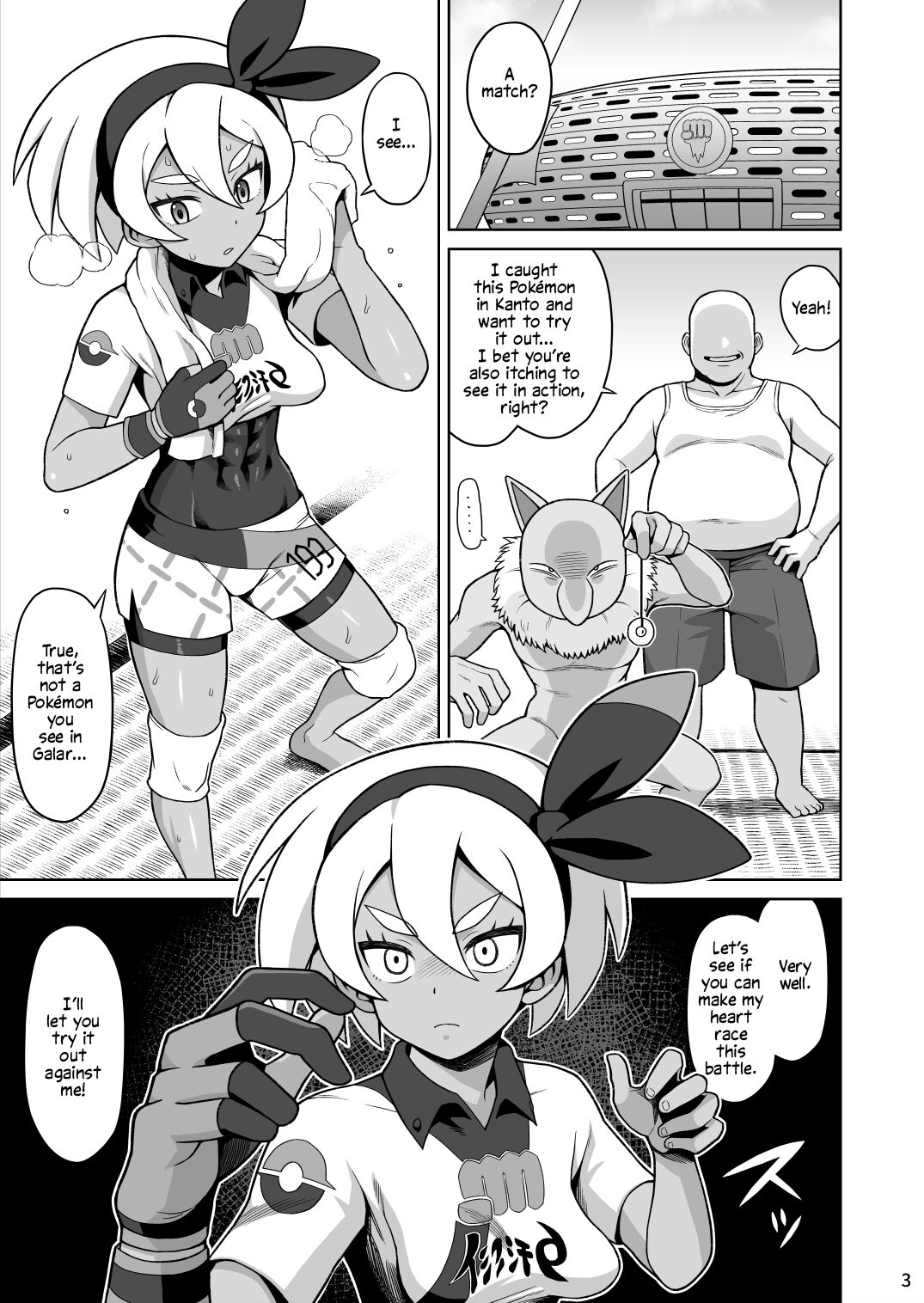 Saitou hon page 2 full