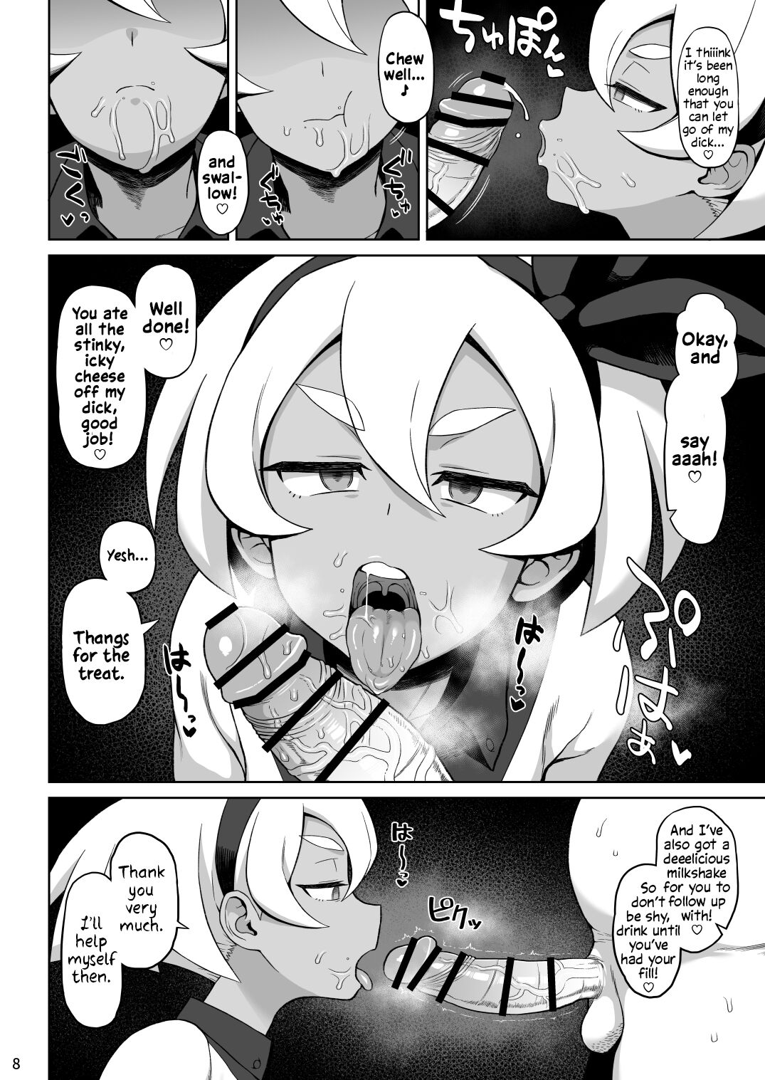 Saitou hon page 7 full