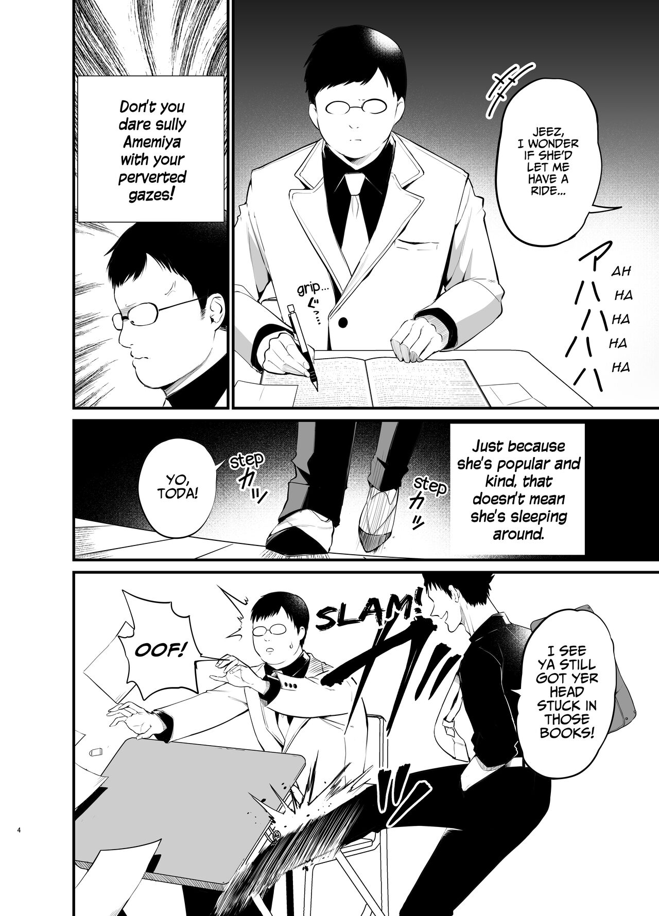 Kobitcheer! ~Koakuma Cheer o Dekachin de Wakaraseru~ page 3 full