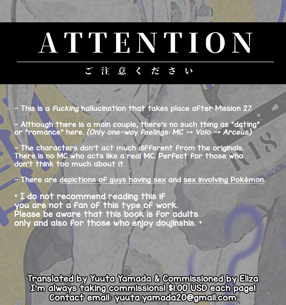 Souzoushin  no Shiren page 2 full