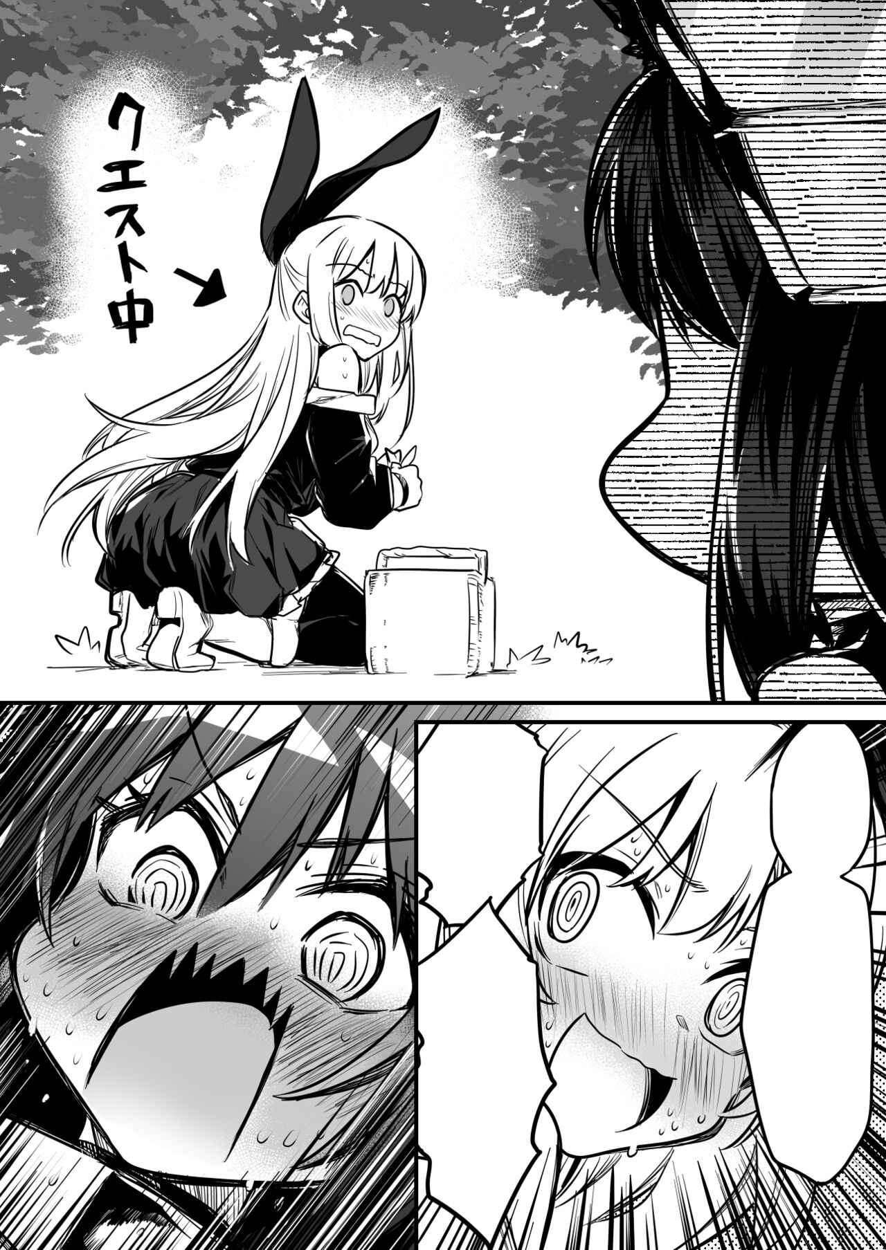 Genkai Girigiri de Yagai Hounyou Shite Shimau Kenshi-chan page 10 full