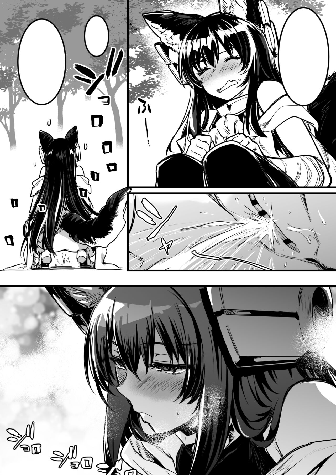 Genkai Girigiri de Yagai Hounyou Shite Shimau Kenshi-chan page 8 full