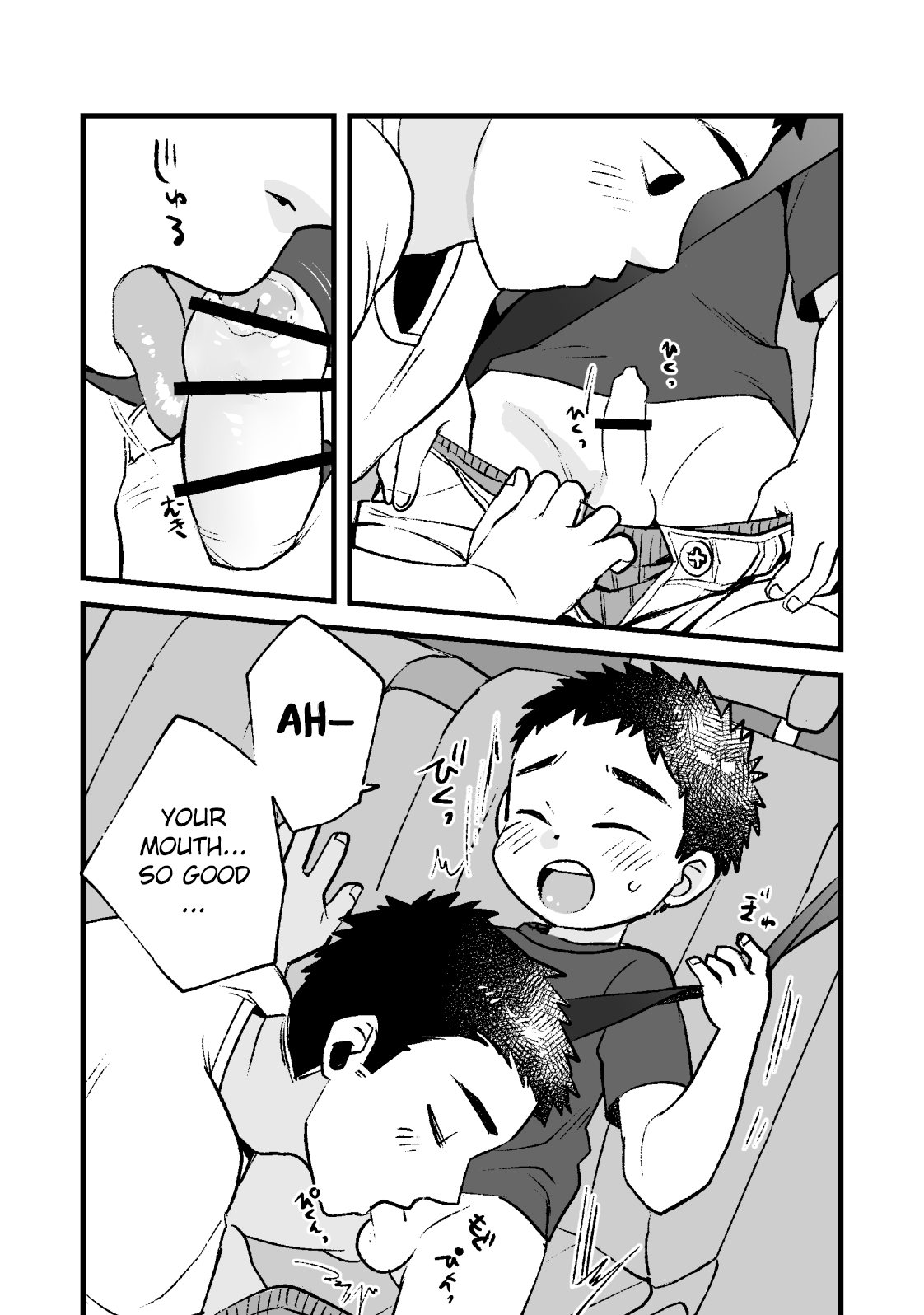 Itsuka no Doyoubi | One Saturday page 7 full