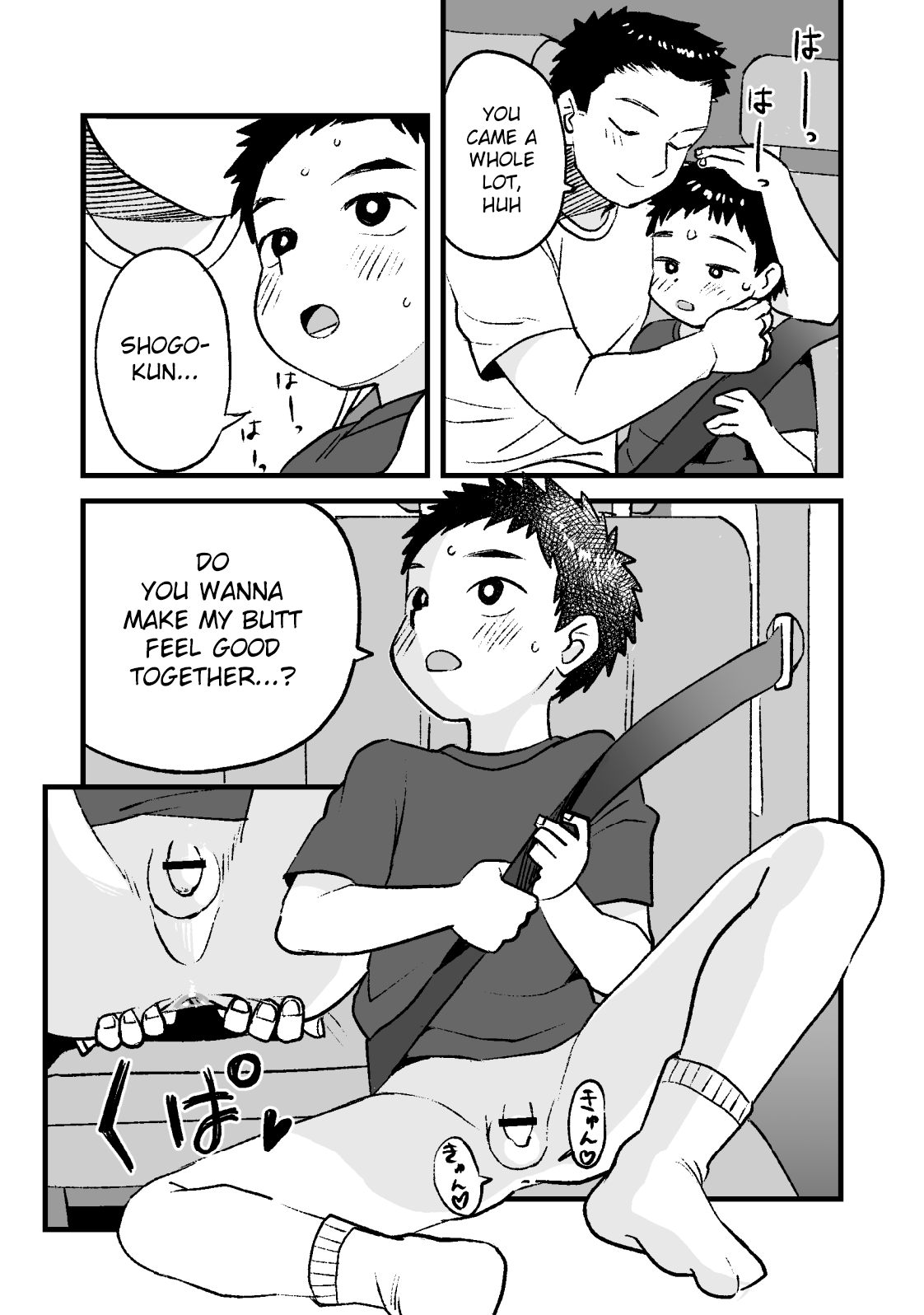 Itsuka no Doyoubi | One Saturday page 9 full