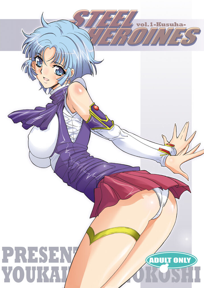 Tamanokoshi Zenbu Tsume 2001 ~ 2022 page 1 full