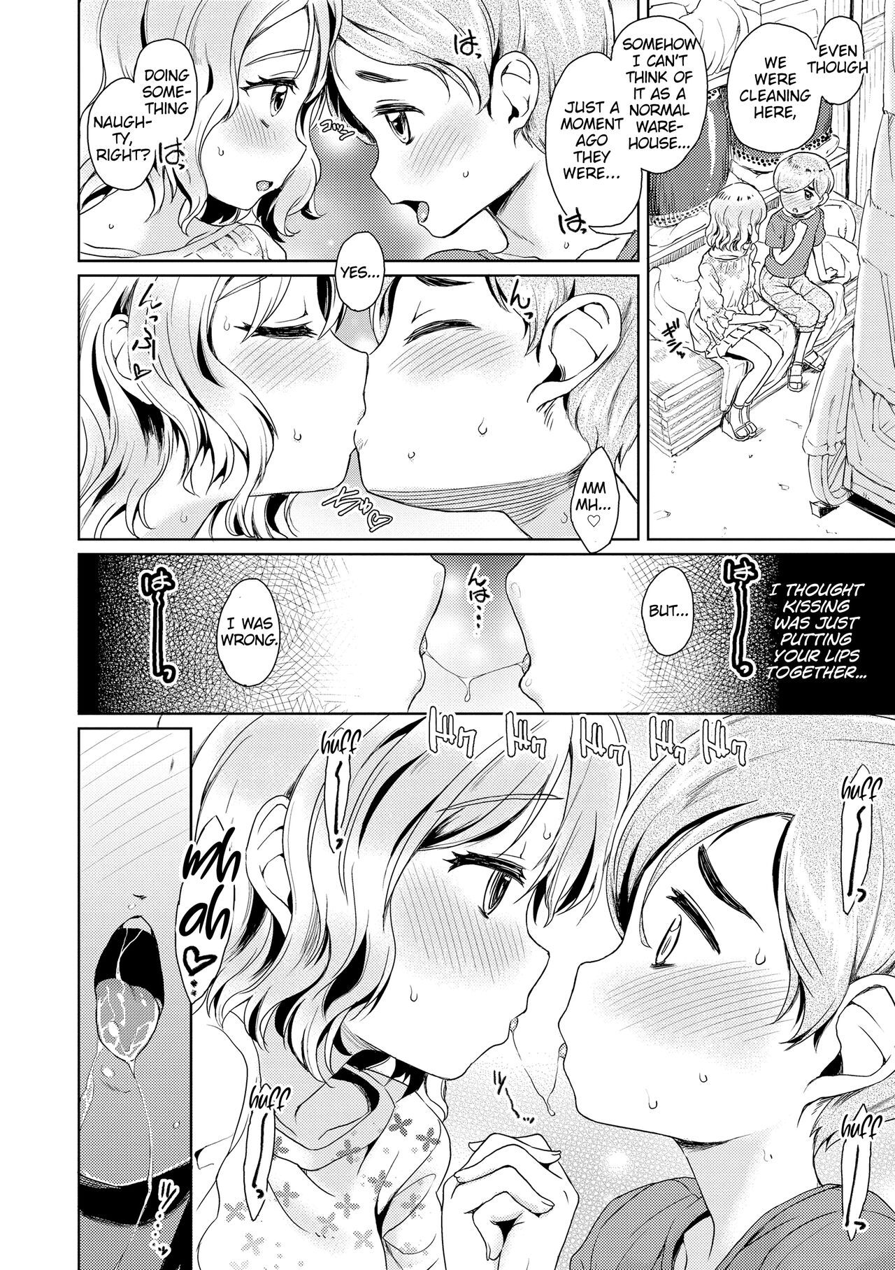 Taiko no Renshuu-bi page 10 full