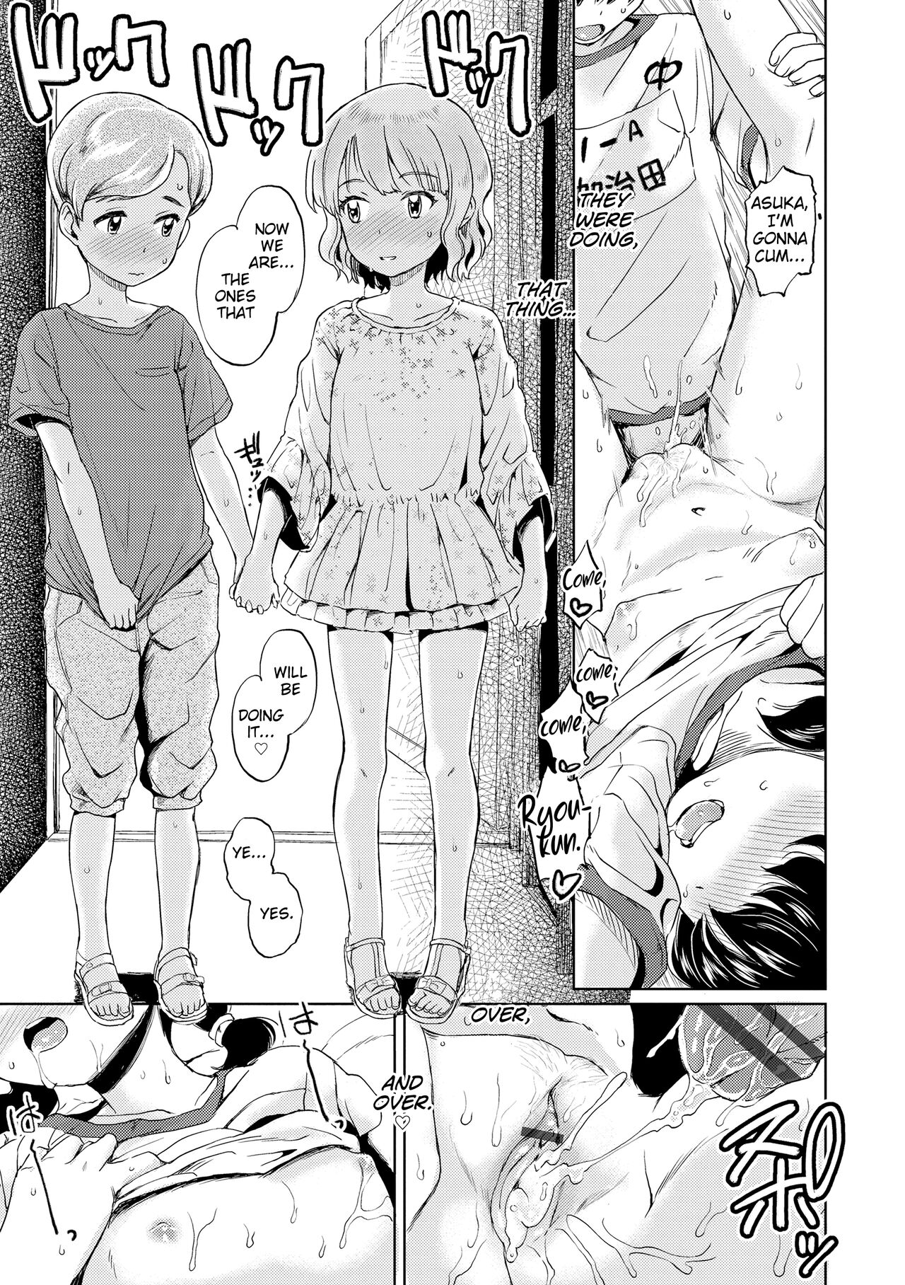 Taiko no Renshuu-bi page 9 full