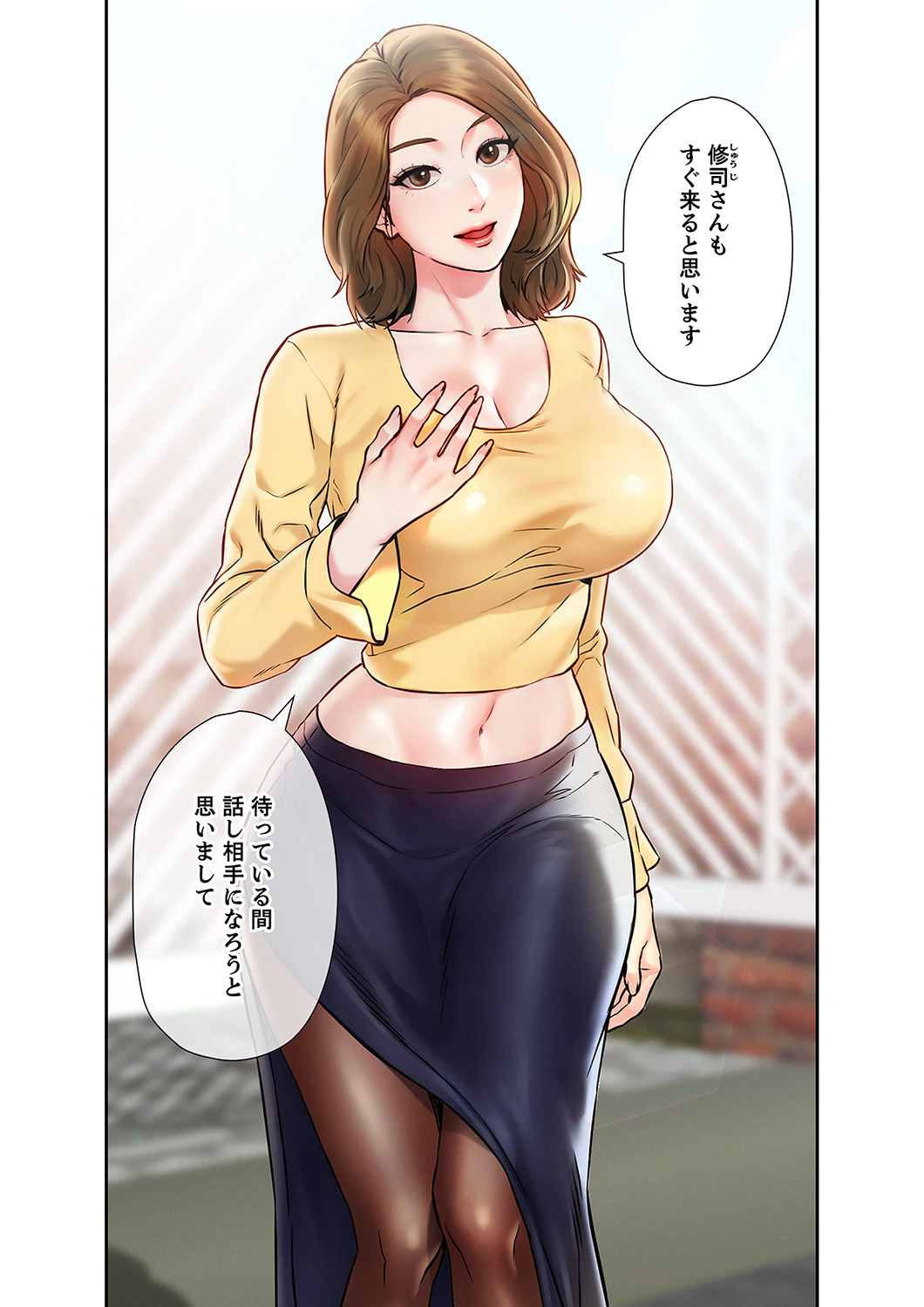 旅先インモラル【合本版】 第01巻 page 7 full