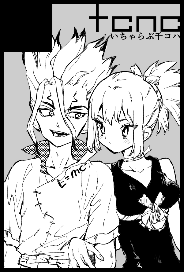 Koha ga Senchin o Pero Suru Manga page 1 full