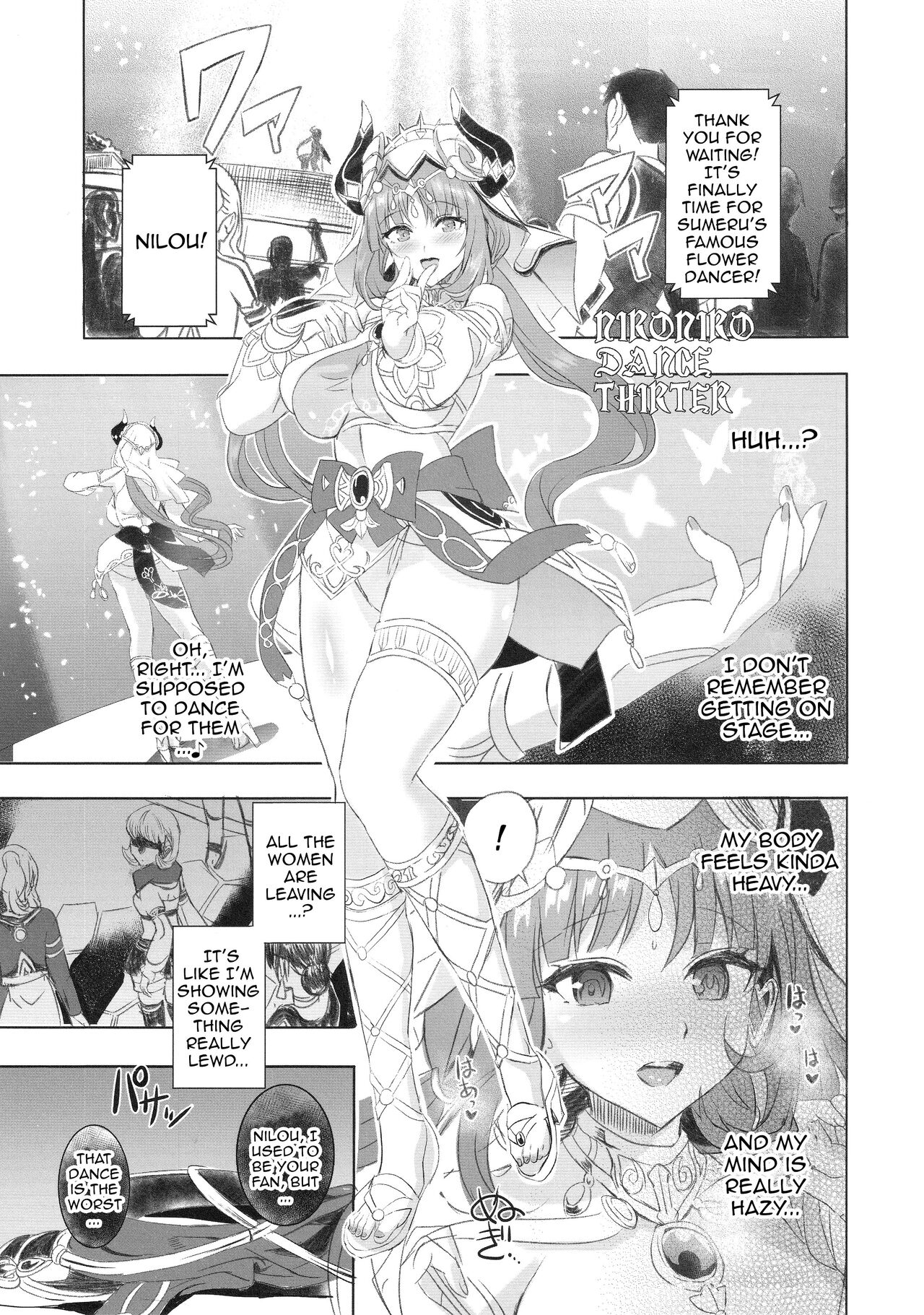 NiroNiro Dance Theater ~Shukujitsu o Loop Suru MMD Sennou Dream~ page 4 full