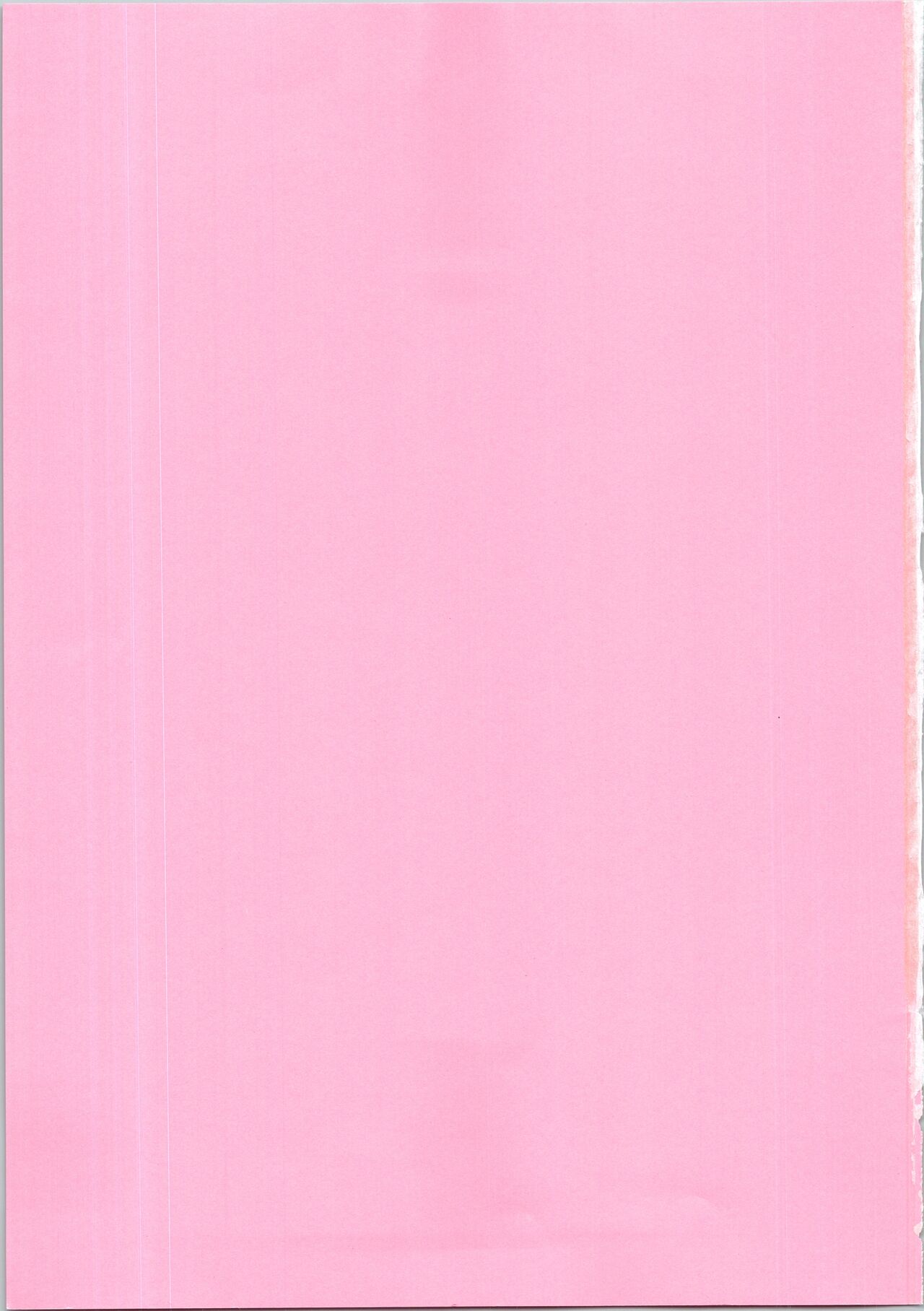 MOUSOU THEATER 28 -color page 3 full