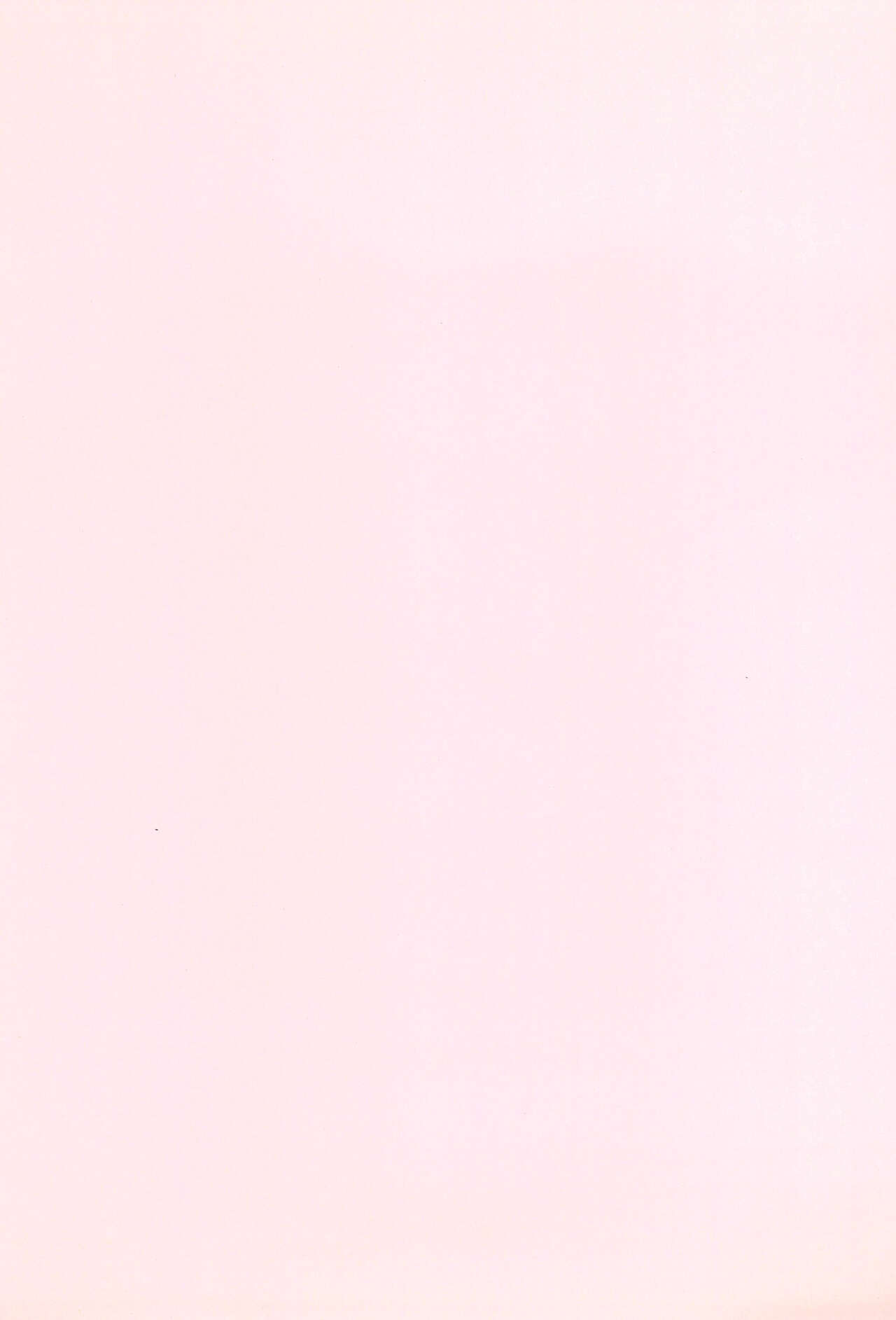 MAHO-dou no Naisho page 3 full