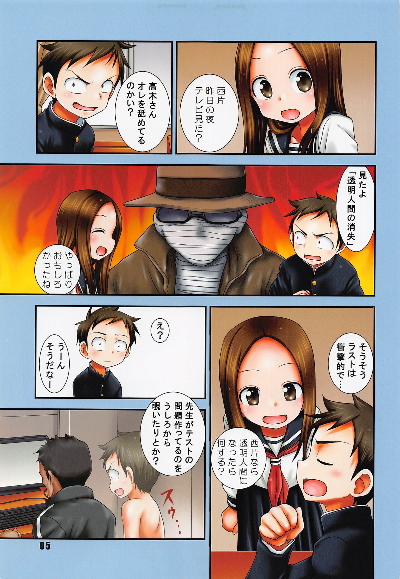 AQUAMARINE color edition page 4 full