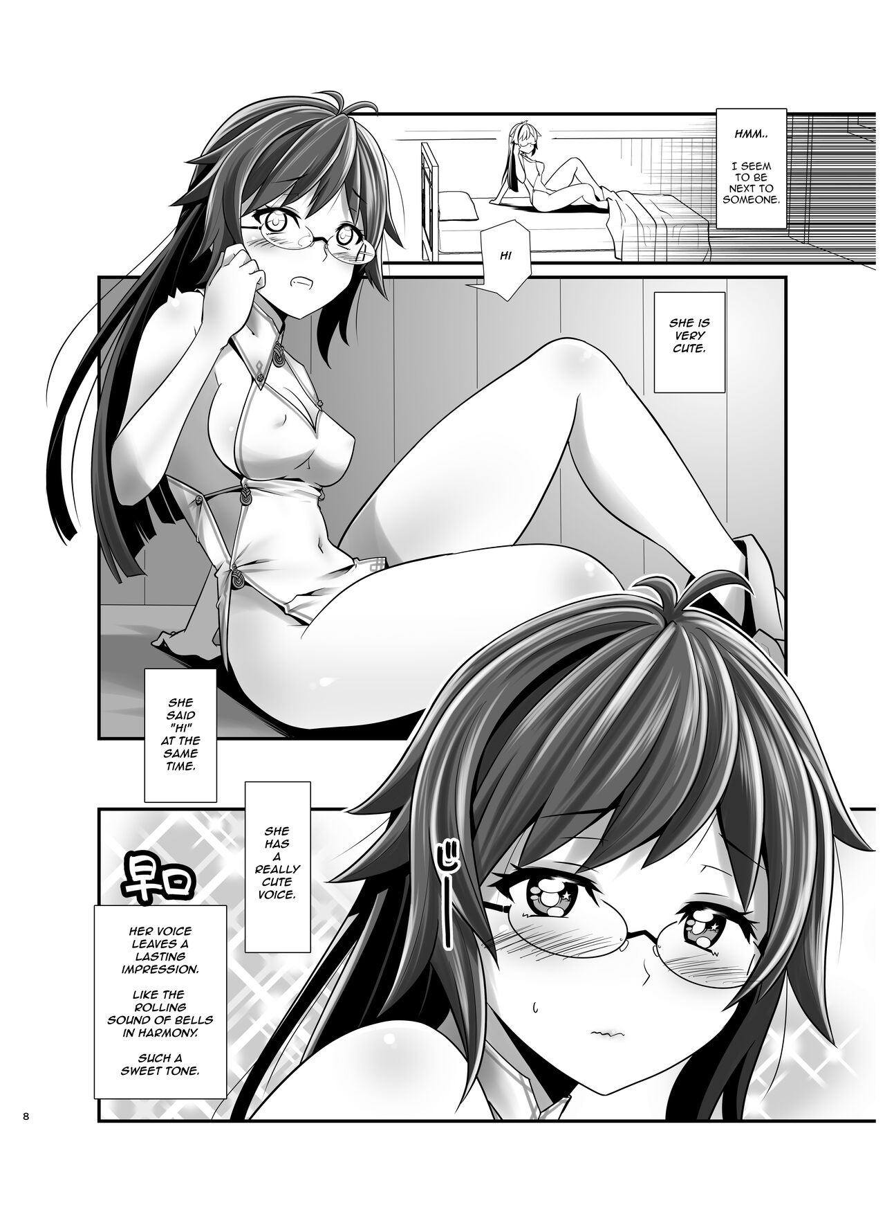 Ore ga Bunretsu shite Isekai de TS suru Hanashi 1 | The Story of How I Split Up & TS In a Different World Ch. 1 page 8 full