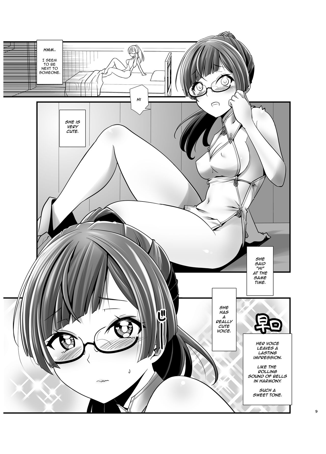 Ore ga Bunretsu shite Isekai de TS suru Hanashi 1 | The Story of How I Split Up & TS In a Different World Ch. 1 page 9 full