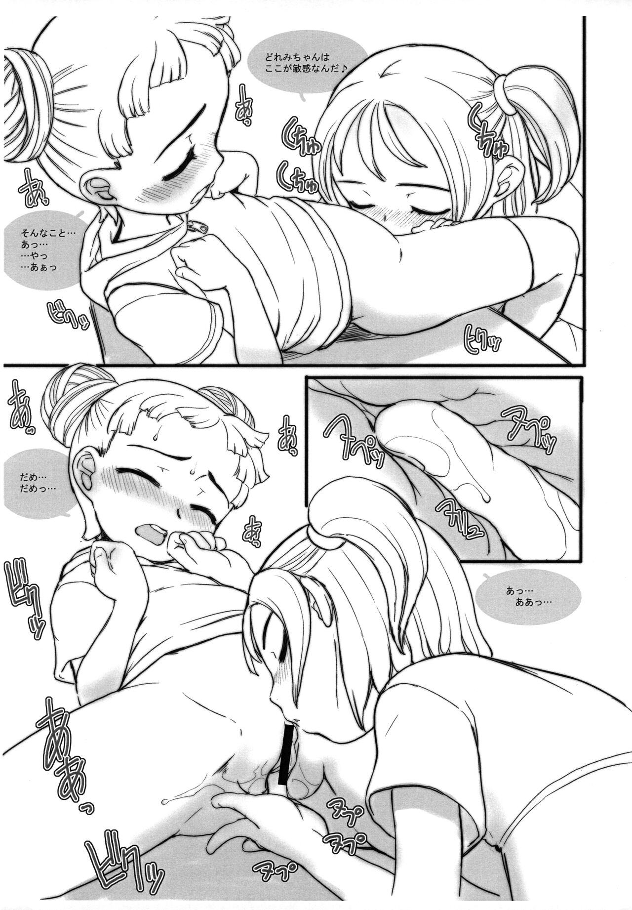 2017 5/28 page 3 full