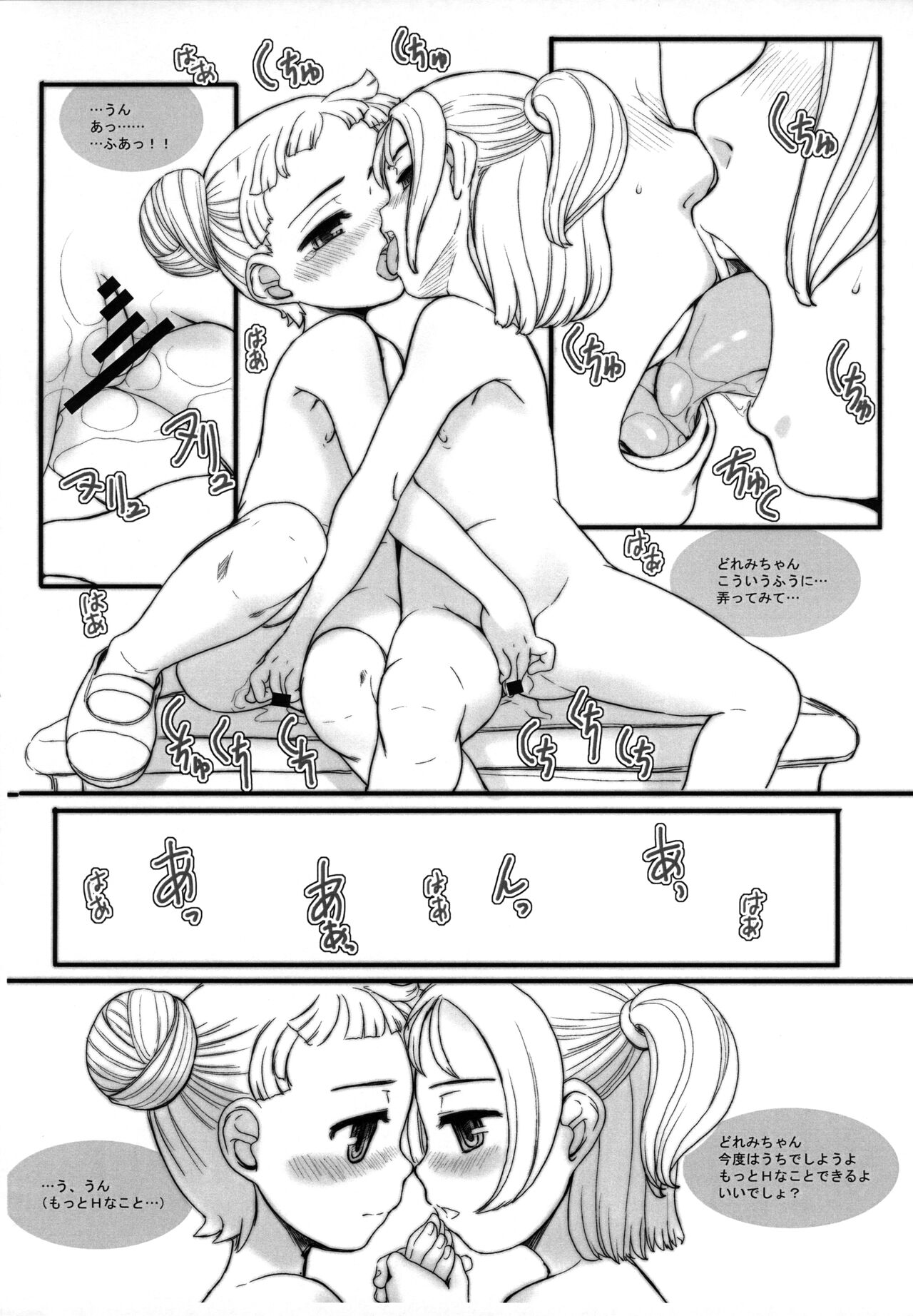 2017 5/28 page 7 full