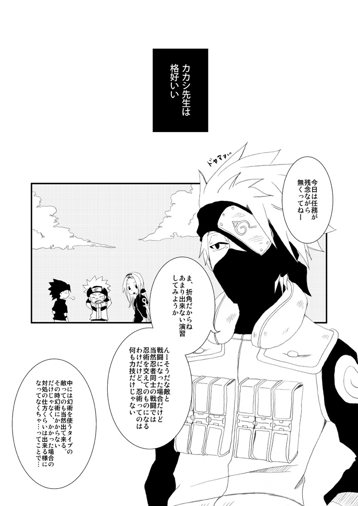 puppet dice page 8 full