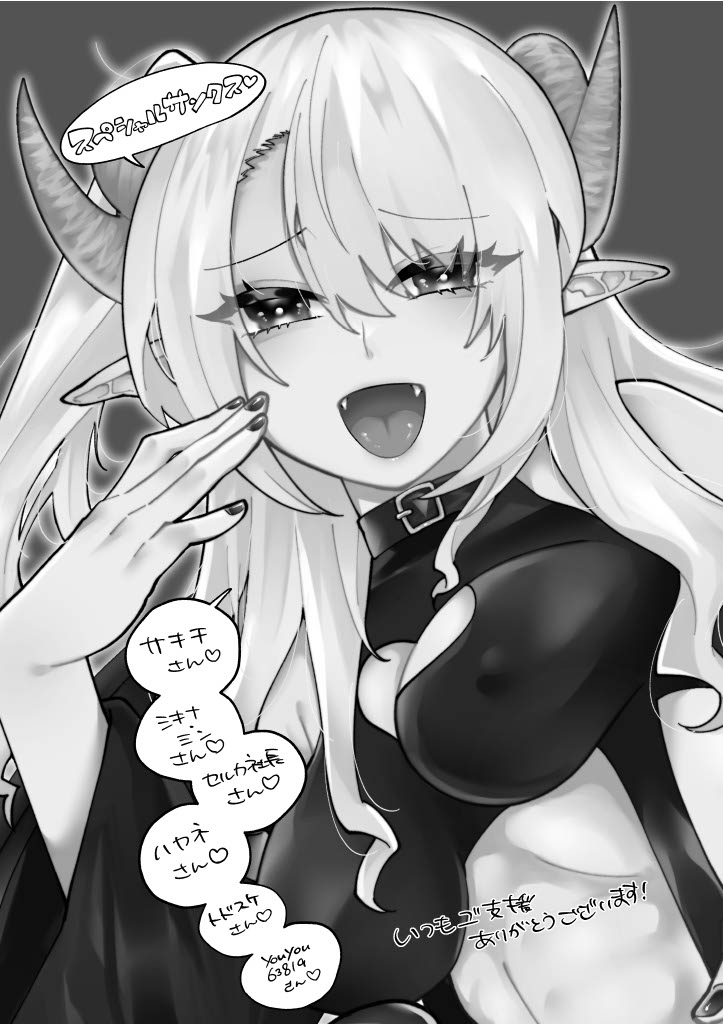 Futanari Succubus ni Rettoushu to Wakarasaremashita -Zako Mesu Soshitsu Ariari Omanko Onii-san Mikke!- page 3 full