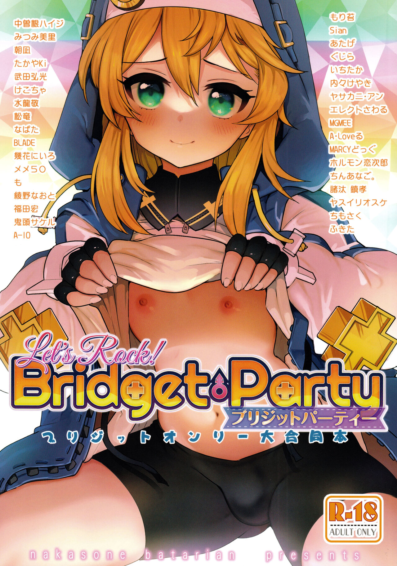 Let's Rock Bridget Party page 1 full