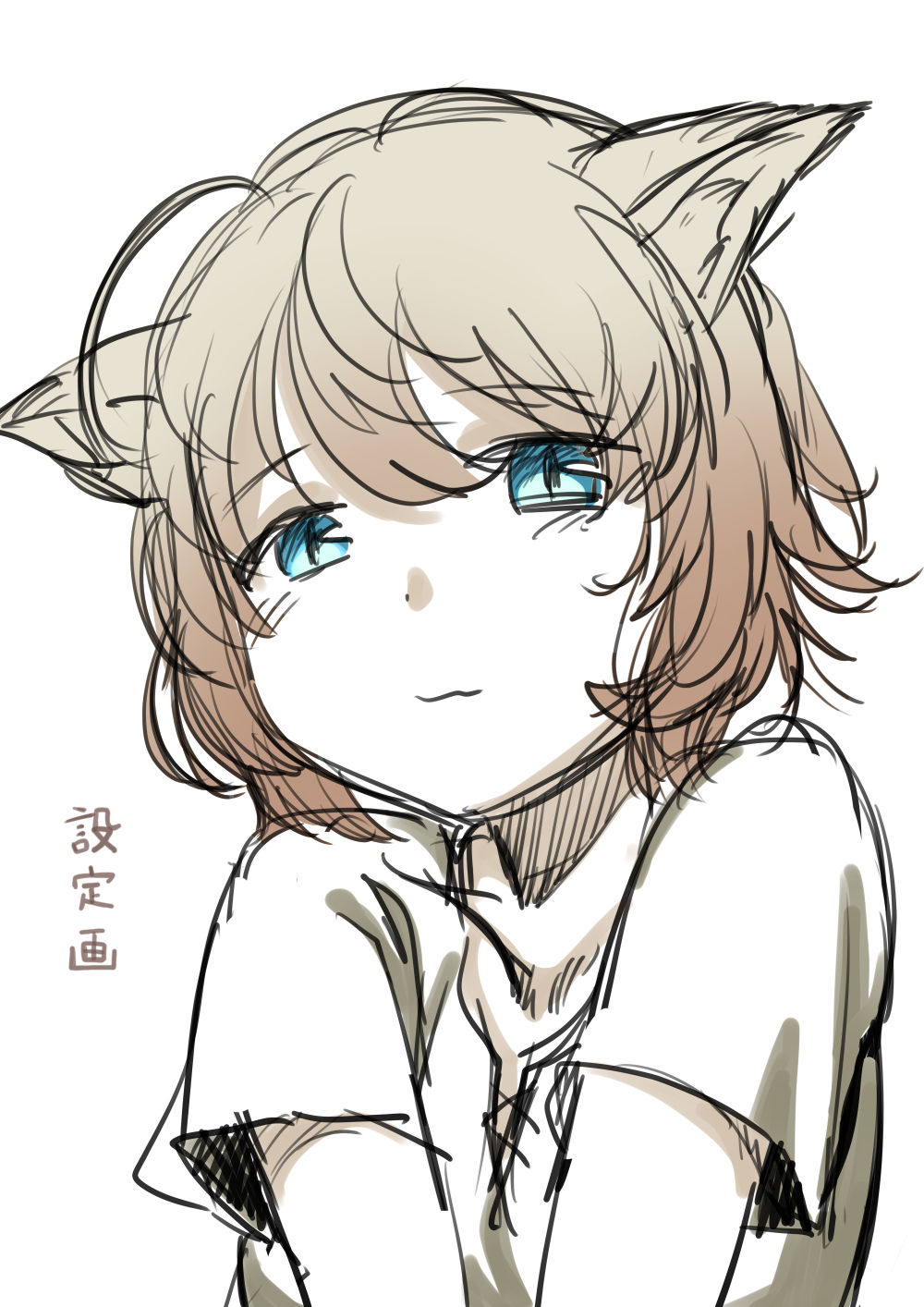 Adopted Cat  =CBS= page 1 full