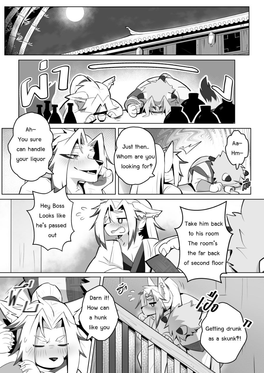 The Tales of Twilight Demon page 9 full